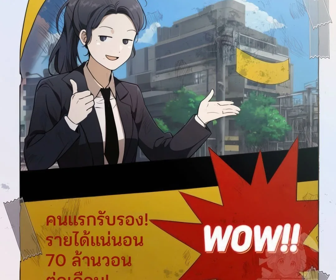 Shinsu Kindergarten ผมกลายเป็นผู้อำนวยการ โรงเรียนอนุบาลเทพอสูรซะงั้น ตอนที่ 4 หน้า 12