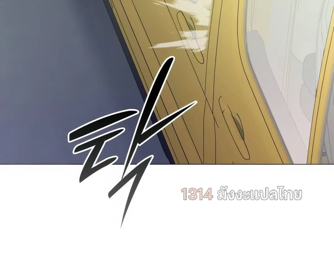 Shinsu Kindergarten ผมกลายเป็นผู้อำนวยการ โรงเรียนอนุบาลเทพอสูรซะงั้น ตอนที่ 4 หน้า 128