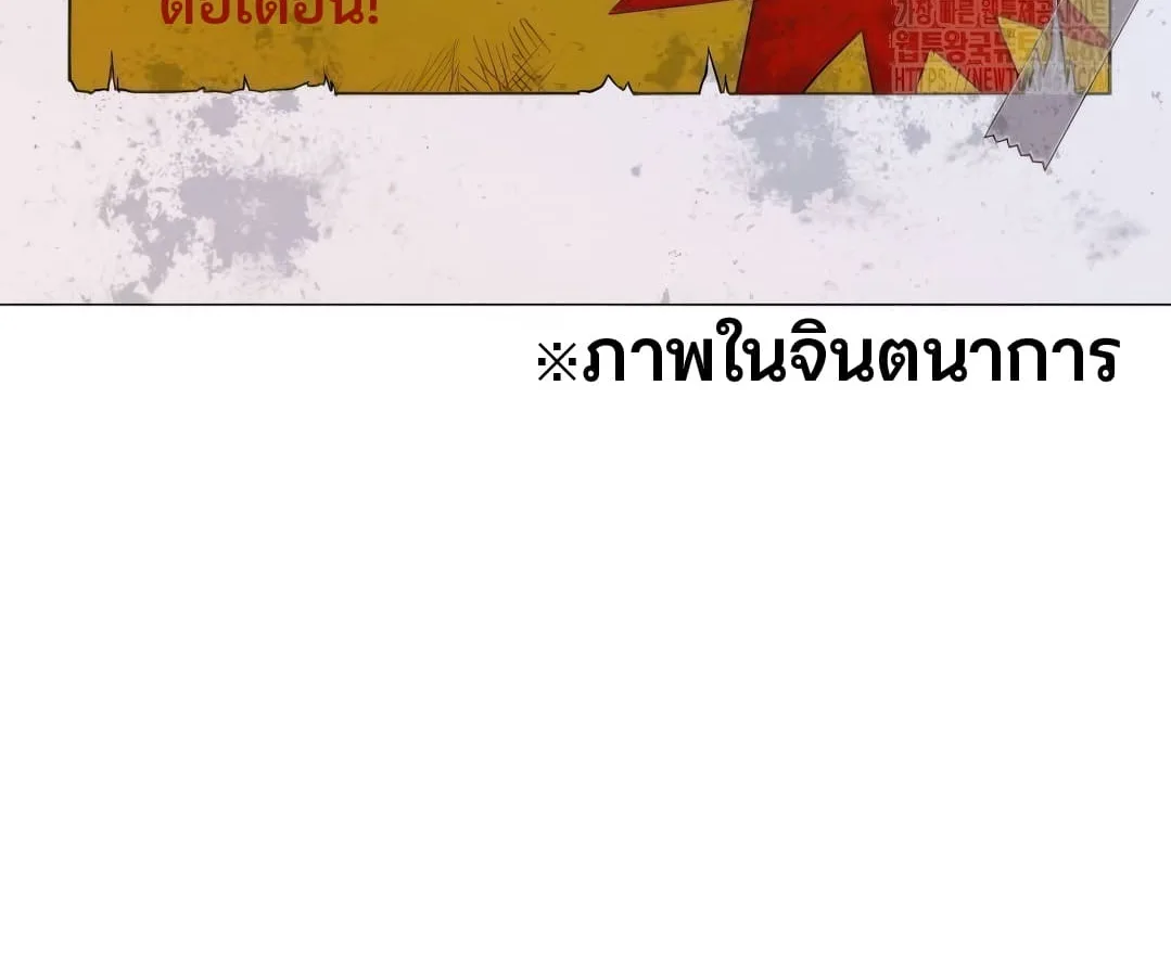 Shinsu Kindergarten ผมกลายเป็นผู้อำนวยการ โรงเรียนอนุบาลเทพอสูรซะงั้น ตอนที่ 4 หน้า 13