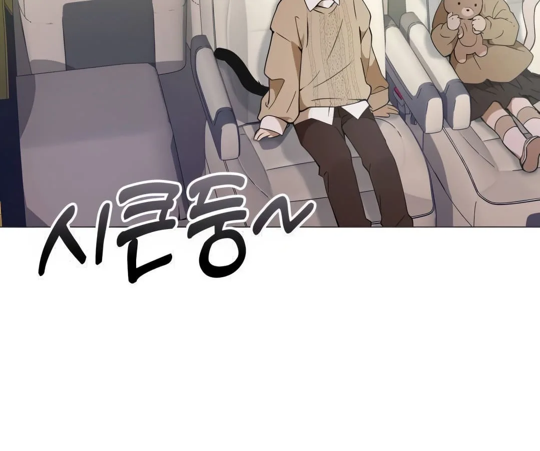 Shinsu Kindergarten ผมกลายเป็นผู้อำนวยการ โรงเรียนอนุบาลเทพอสูรซะงั้น ตอนที่ 4 หน้า 164
