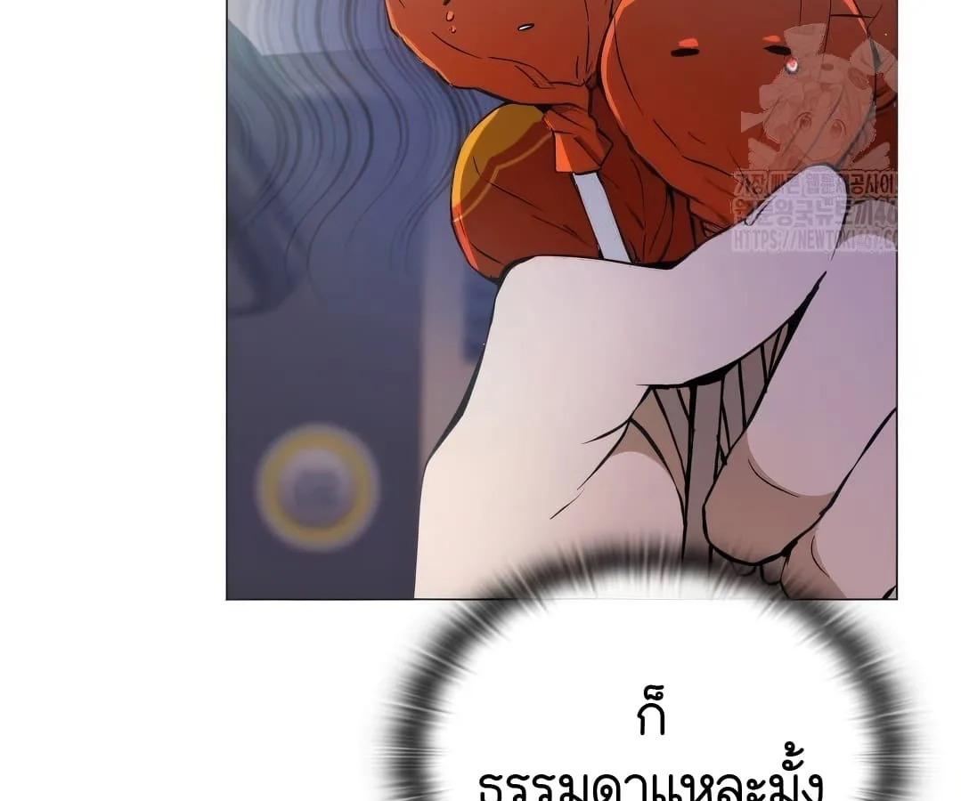 Shinsu Kindergarten ผมกลายเป็นผู้อำนวยการ โรงเรียนอนุบาลเทพอสูรซะงั้น ตอนที่ 4 หน้า 166
