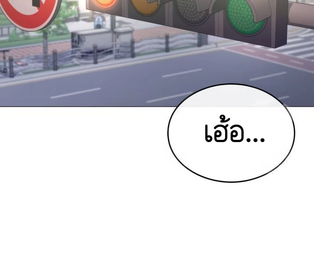 Shinsu Kindergarten ผมกลายเป็นผู้อำนวยการ โรงเรียนอนุบาลเทพอสูรซะงั้น ตอนที่ 4 หน้า 18