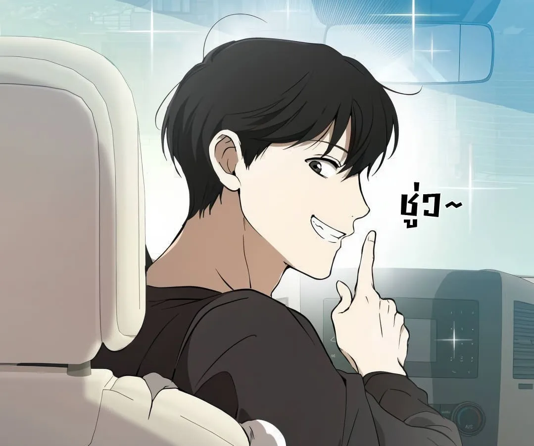 Shinsu Kindergarten ผมกลายเป็นผู้อำนวยการ โรงเรียนอนุบาลเทพอสูรซะงั้น ตอนที่ 4 หน้า 192