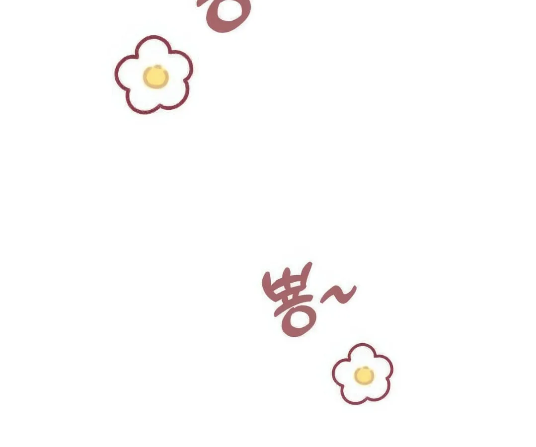 Shinsu Kindergarten ผมกลายเป็นผู้อำนวยการ โรงเรียนอนุบาลเทพอสูรซะงั้น ตอนที่ 4 หน้า 197