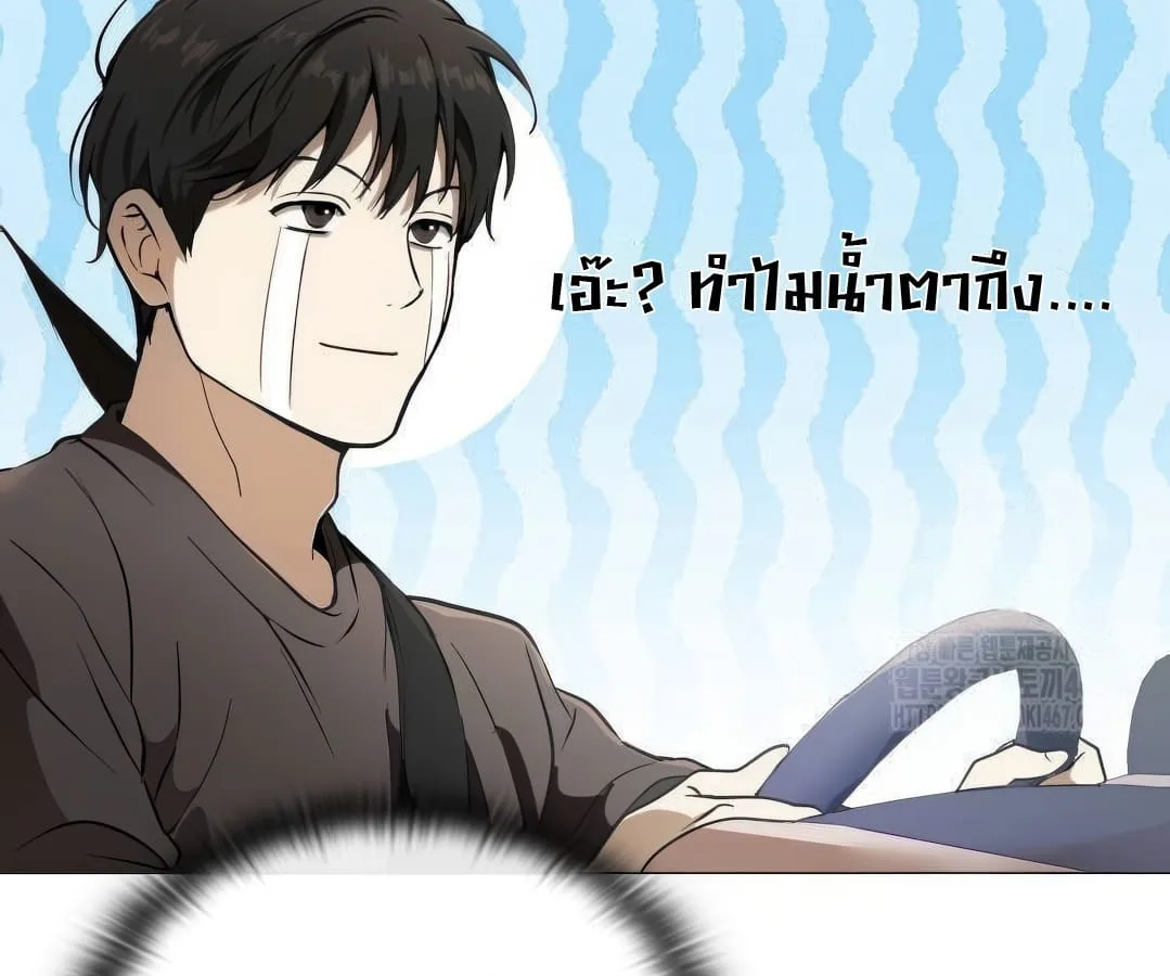 Shinsu Kindergarten ผมกลายเป็นผู้อำนวยการ โรงเรียนอนุบาลเทพอสูรซะงั้น ตอนที่ 4 หน้า 20