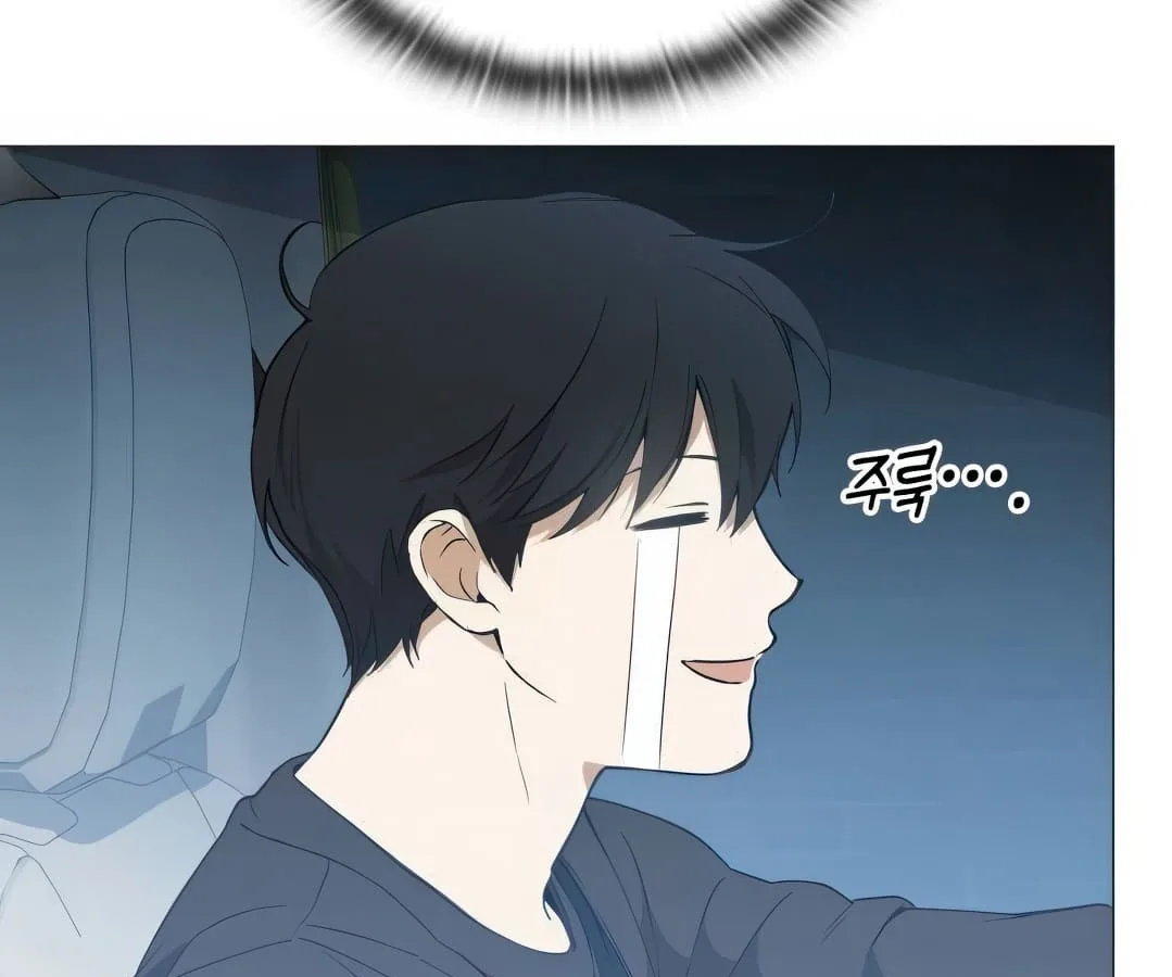 Shinsu Kindergarten ผมกลายเป็นผู้อำนวยการ โรงเรียนอนุบาลเทพอสูรซะงั้น ตอนที่ 4 หน้า 204