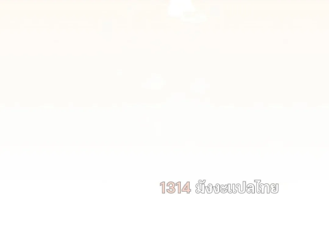 Shinsu Kindergarten ผมกลายเป็นผู้อำนวยการ โรงเรียนอนุบาลเทพอสูรซะงั้น ตอนที่ 4 หน้า 213