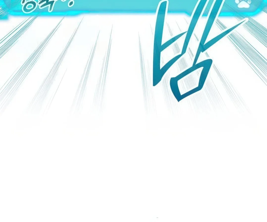 Shinsu Kindergarten ผมกลายเป็นผู้อำนวยการ โรงเรียนอนุบาลเทพอสูรซะงั้น ตอนที่ 4 หน้า 216