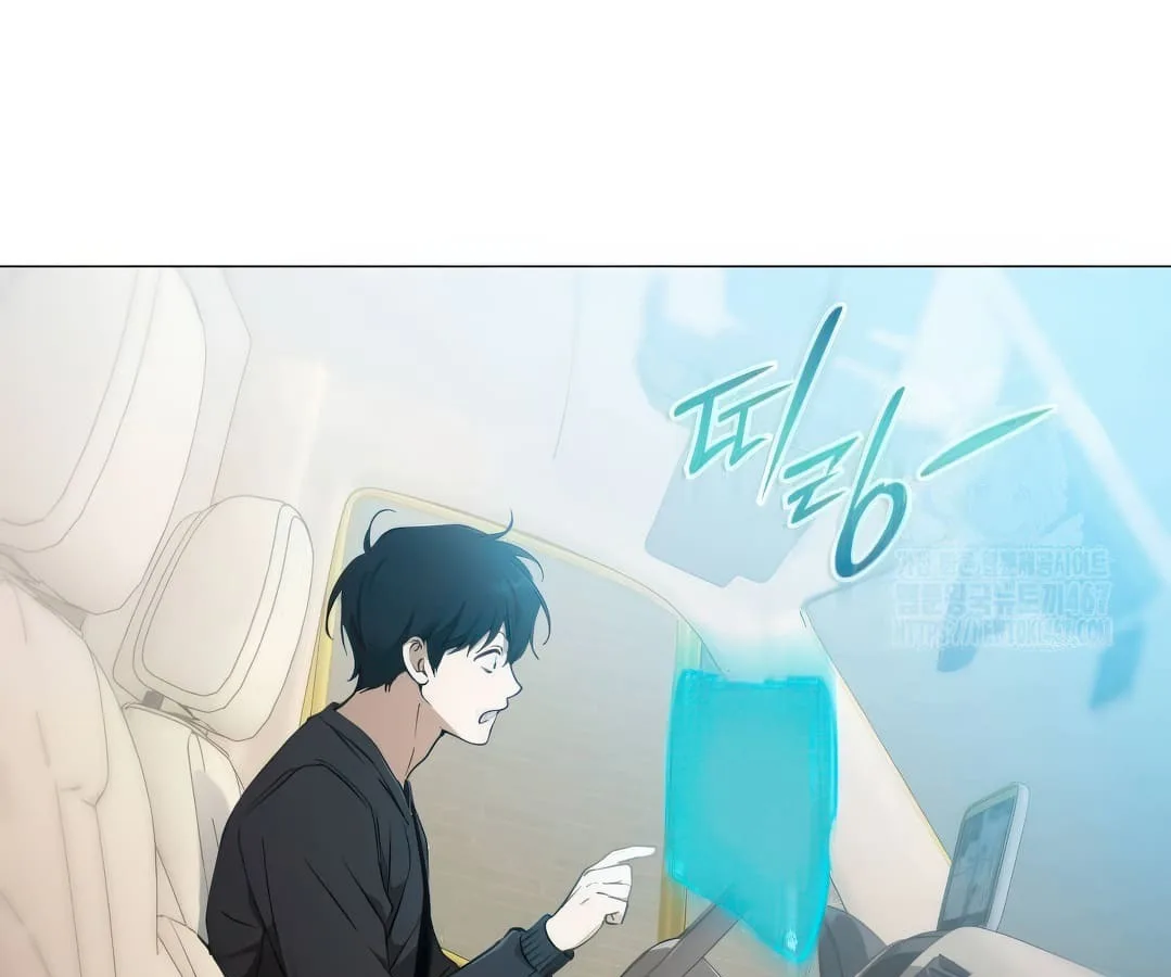 Shinsu Kindergarten ผมกลายเป็นผู้อำนวยการ โรงเรียนอนุบาลเทพอสูรซะงั้น ตอนที่ 4 หน้า 227