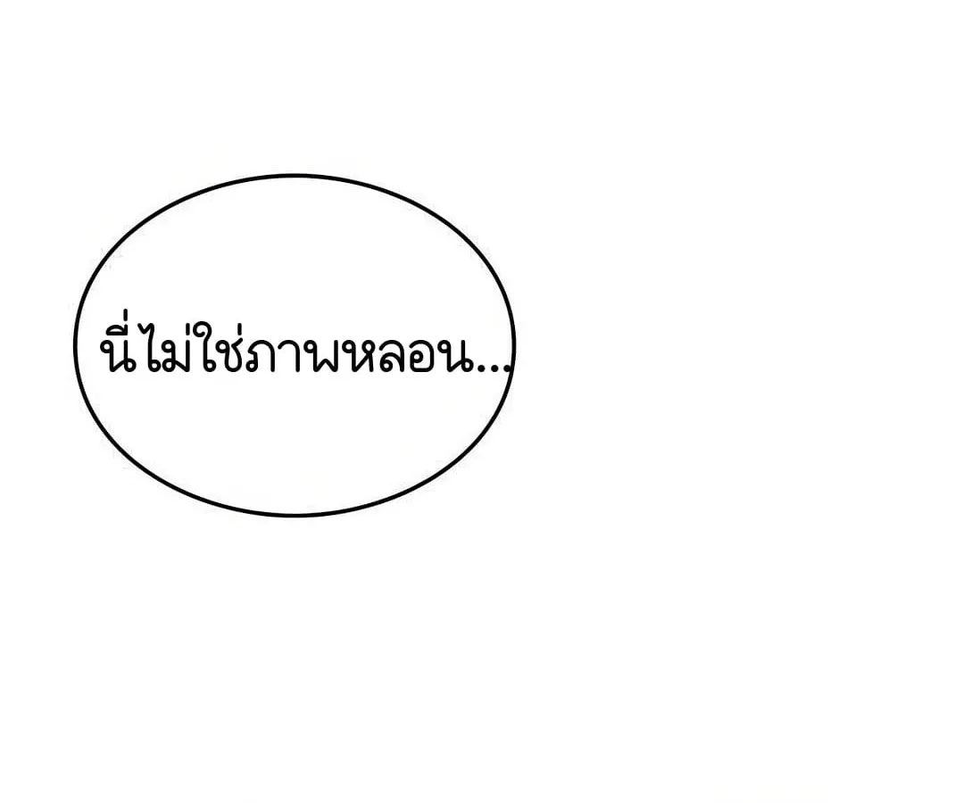 Shinsu Kindergarten ผมกลายเป็นผู้อำนวยการ โรงเรียนอนุบาลเทพอสูรซะงั้น ตอนที่ 4 หน้า 35