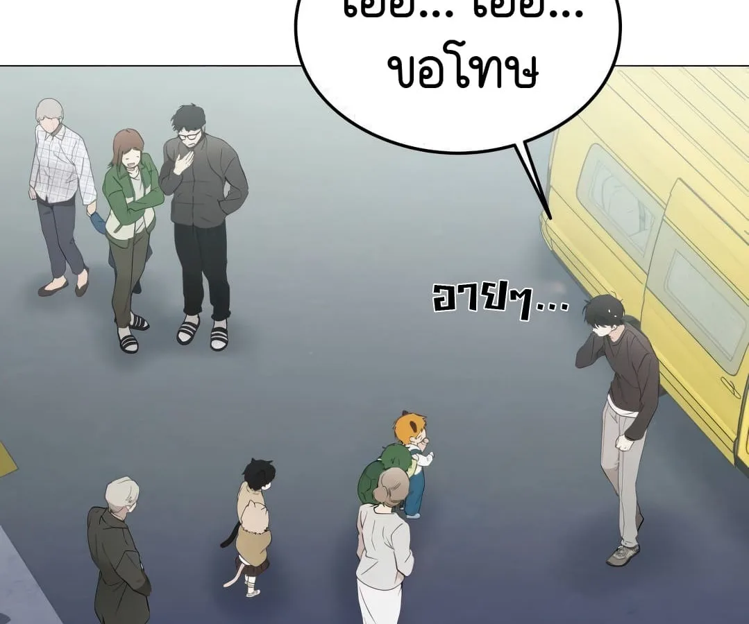 Shinsu Kindergarten ผมกลายเป็นผู้อำนวยการ โรงเรียนอนุบาลเทพอสูรซะงั้น ตอนที่ 4 หน้า 55
