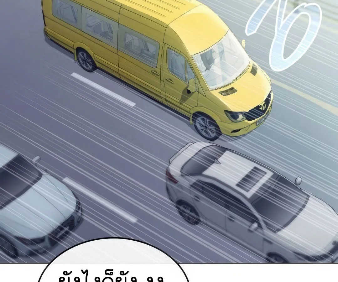 Shinsu Kindergarten ผมกลายเป็นผู้อำนวยการ โรงเรียนอนุบาลเทพอสูรซะงั้น ตอนที่ 4 หน้า 6