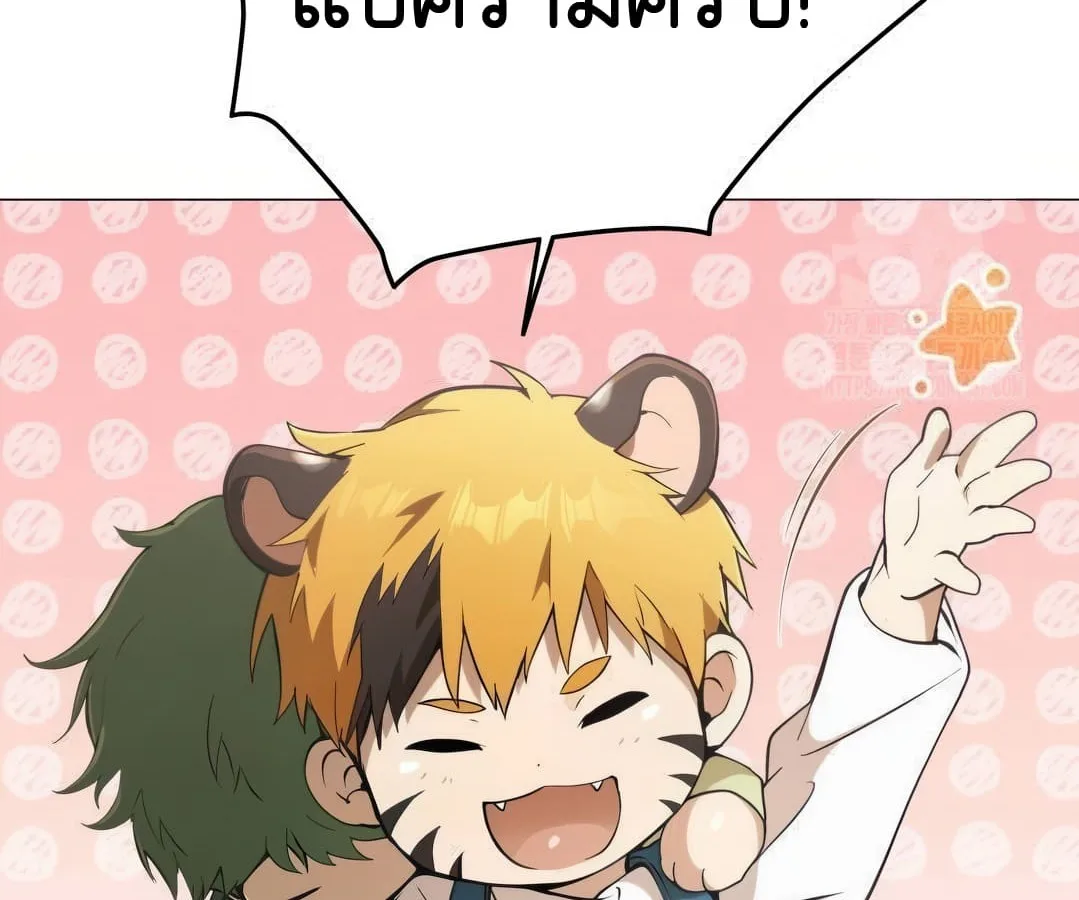 Shinsu Kindergarten ผมกลายเป็นผู้อำนวยการ โรงเรียนอนุบาลเทพอสูรซะงั้น ตอนที่ 4 หน้า 65