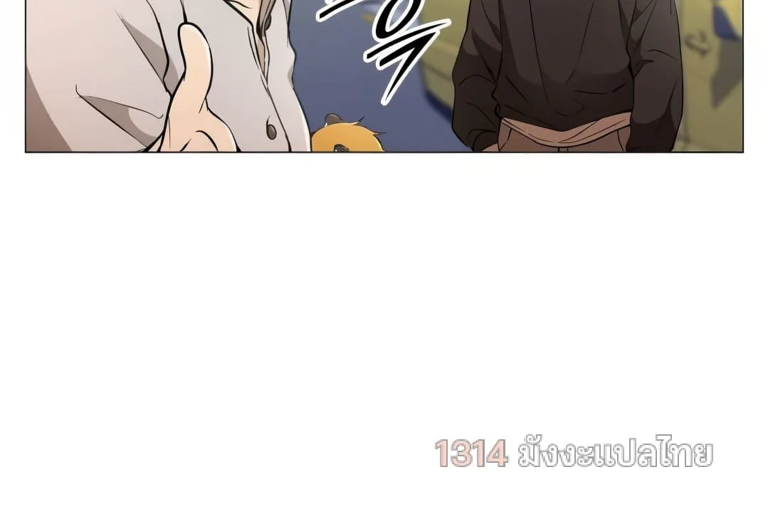 Shinsu Kindergarten ผมกลายเป็นผู้อำนวยการ โรงเรียนอนุบาลเทพอสูรซะงั้น ตอนที่ 4 หน้า 73