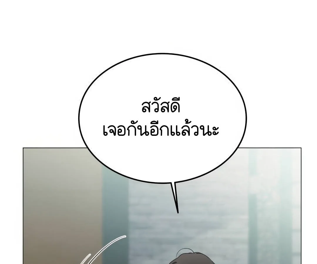 Shinsu Kindergarten ผมกลายเป็นผู้อำนวยการ โรงเรียนอนุบาลเทพอสูรซะงั้น ตอนที่ 4 หน้า 83