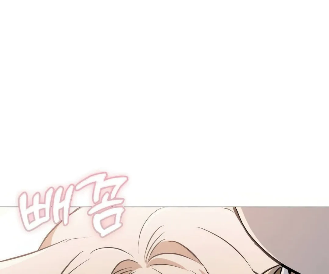 Shinsu Kindergarten ผมกลายเป็นผู้อำนวยการ โรงเรียนอนุบาลเทพอสูรซะงั้น ตอนที่ 4 หน้า 85