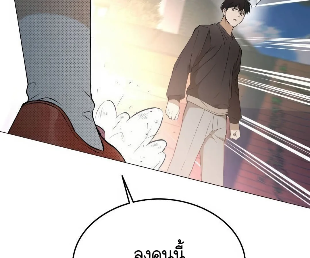 Shinsu Kindergarten ผมกลายเป็นผู้อำนวยการ โรงเรียนอนุบาลเทพอสูรซะงั้น ตอนที่ 4 หน้า 92