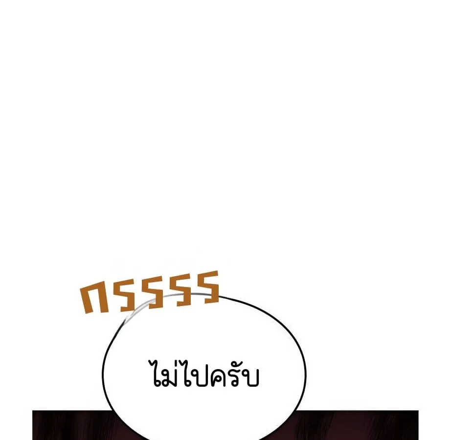 Shinsu Kindergarten ผมกลายเป็นผู้อำนวยการ โรงเรียนอนุบาลเทพอสูรซะงั้น ตอนที่ 5 หน้า 107