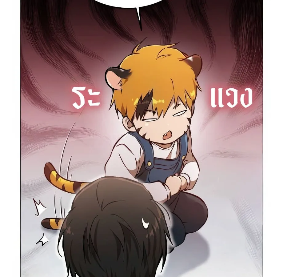 Shinsu Kindergarten ผมกลายเป็นผู้อำนวยการ โรงเรียนอนุบาลเทพอสูรซะงั้น ตอนที่ 5 หน้า 108