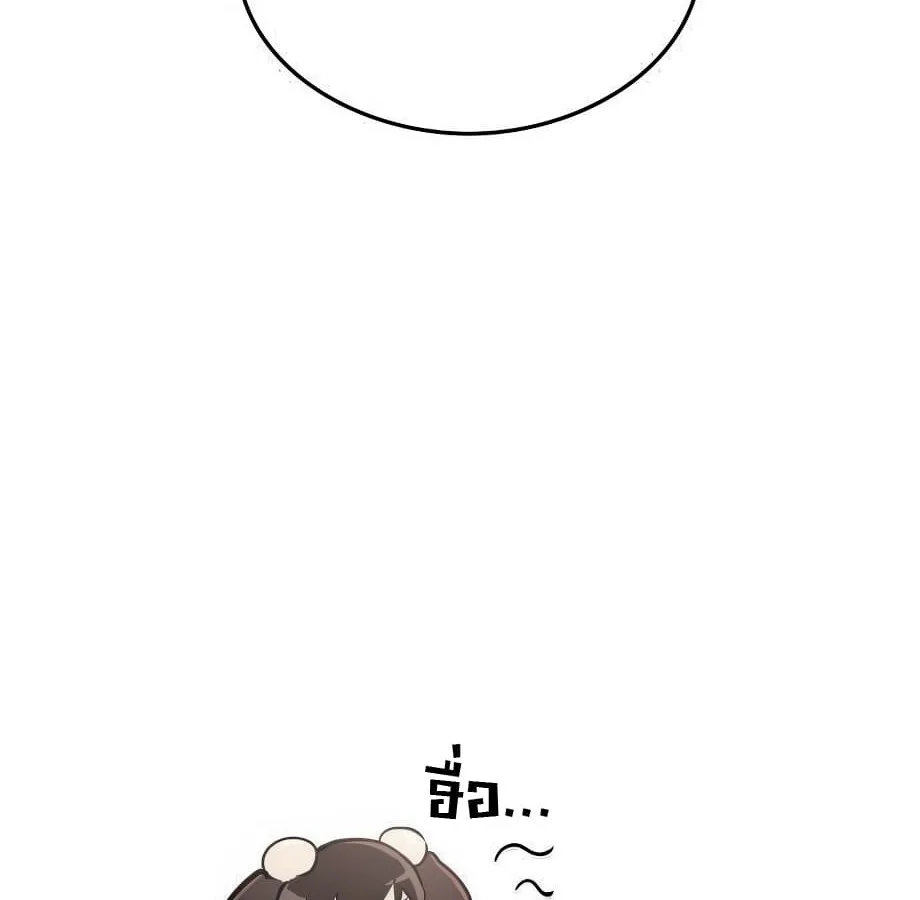 Shinsu Kindergarten ผมกลายเป็นผู้อำนวยการ โรงเรียนอนุบาลเทพอสูรซะงั้น ตอนที่ 5 หน้า 115