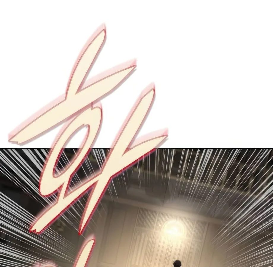 Shinsu Kindergarten ผมกลายเป็นผู้อำนวยการ โรงเรียนอนุบาลเทพอสูรซะงั้น ตอนที่ 5 หน้า 119