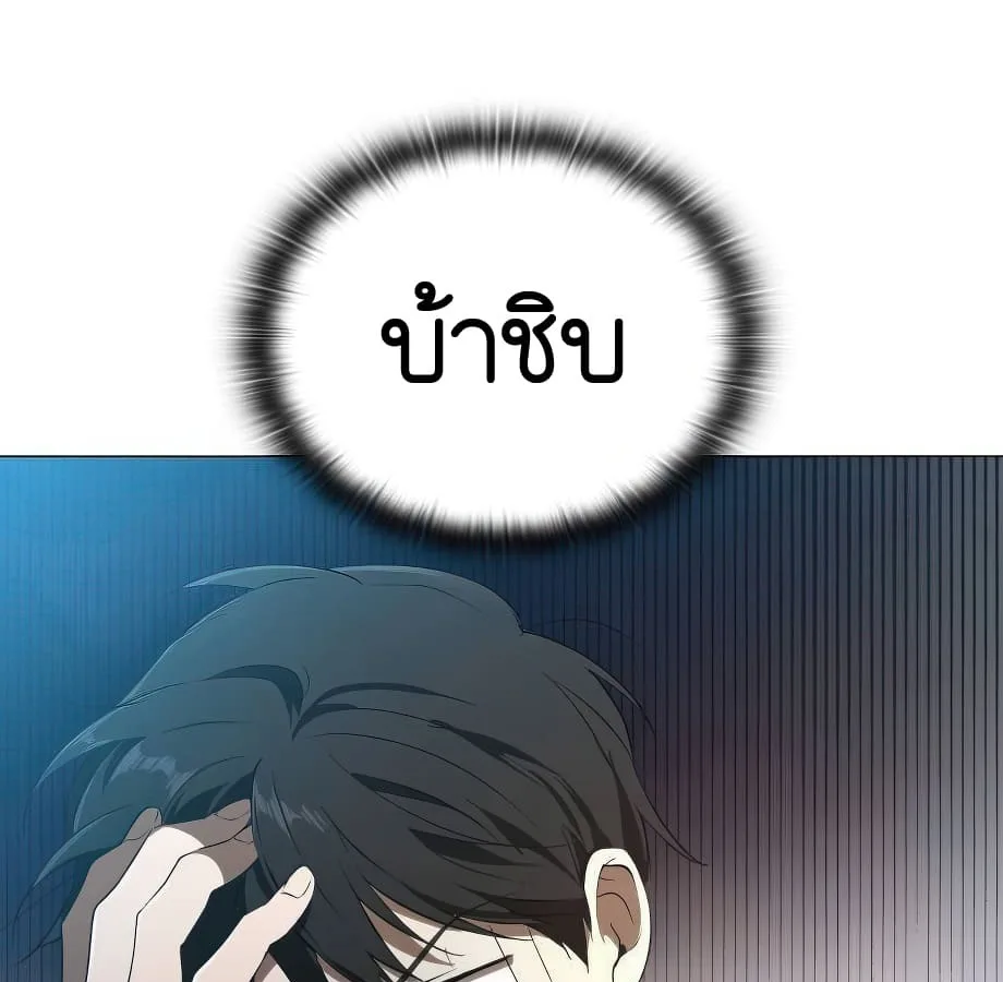 Shinsu Kindergarten ผมกลายเป็นผู้อำนวยการ โรงเรียนอนุบาลเทพอสูรซะงั้น ตอนที่ 5 หน้า 12