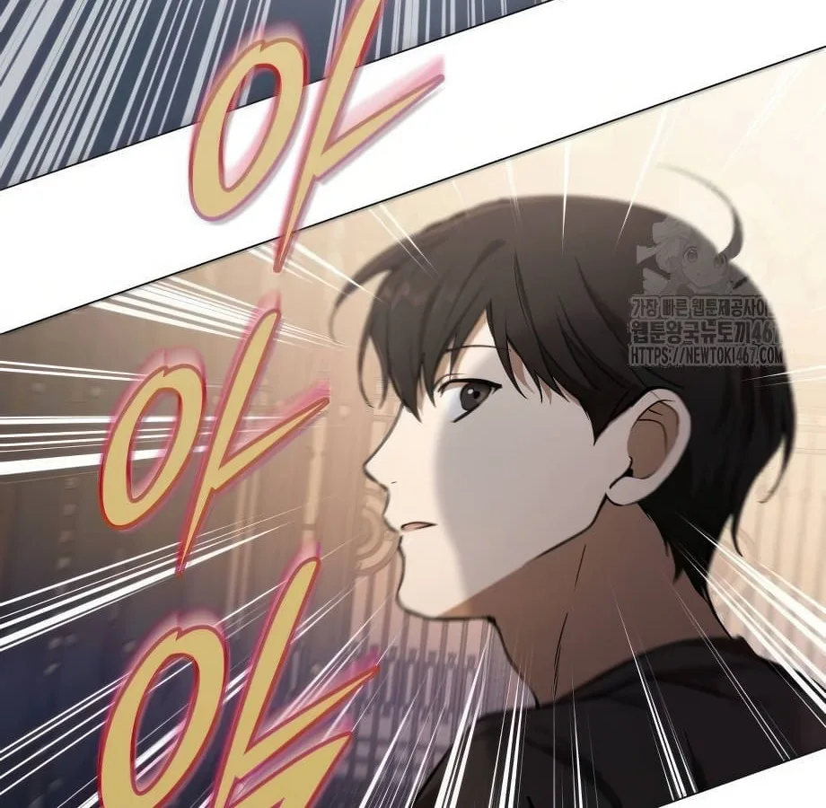 Shinsu Kindergarten ผมกลายเป็นผู้อำนวยการ โรงเรียนอนุบาลเทพอสูรซะงั้น ตอนที่ 5 หน้า 121