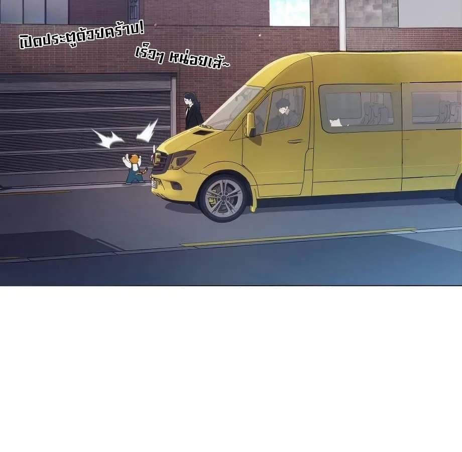 Shinsu Kindergarten ผมกลายเป็นผู้อำนวยการ โรงเรียนอนุบาลเทพอสูรซะงั้น ตอนที่ 5 หน้า 16