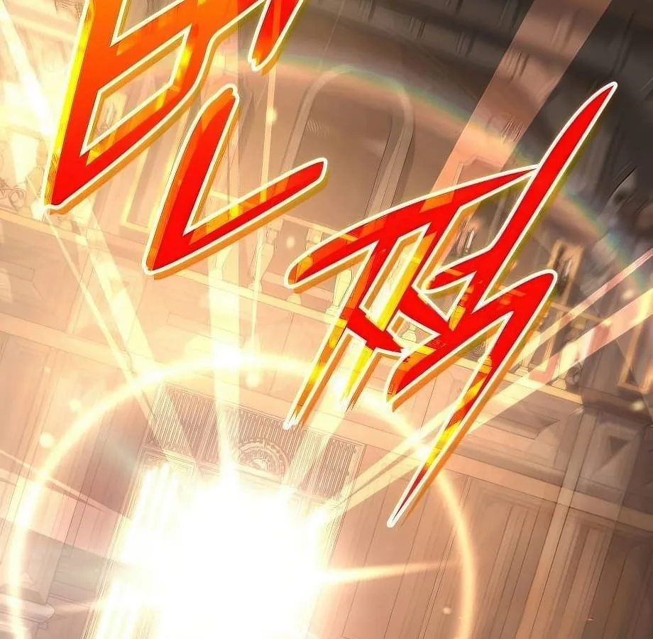 Shinsu Kindergarten ผมกลายเป็นผู้อำนวยการ โรงเรียนอนุบาลเทพอสูรซะงั้น ตอนที่ 5 หน้า 163