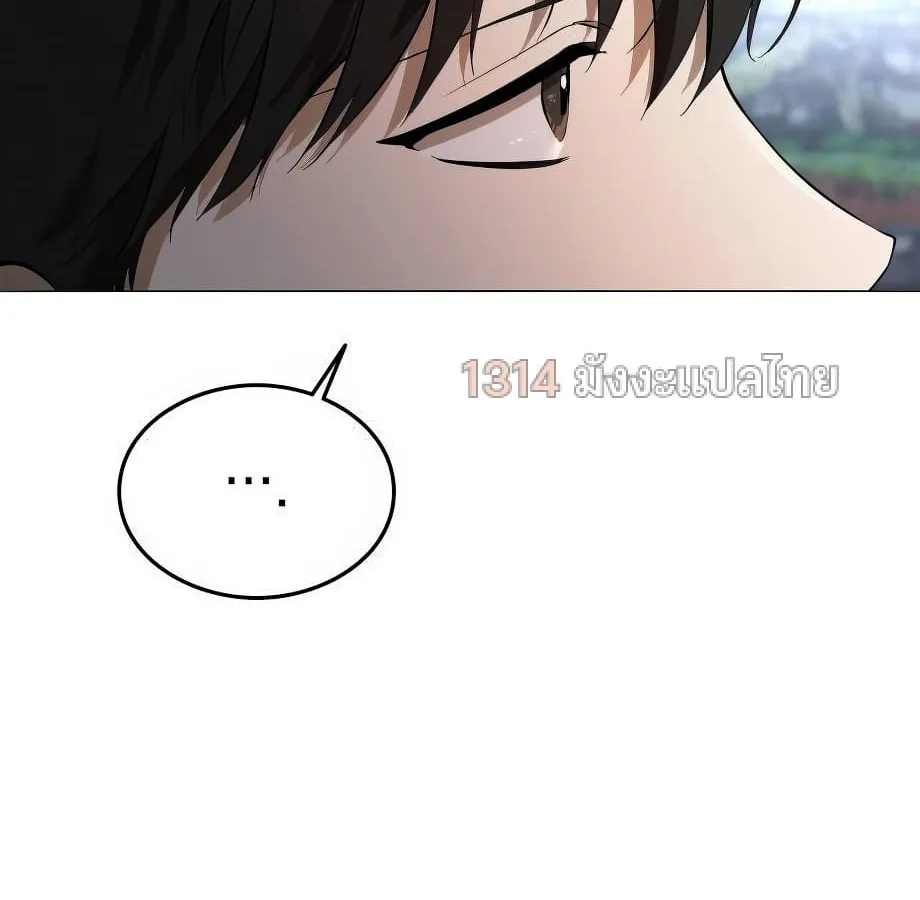 Shinsu Kindergarten ผมกลายเป็นผู้อำนวยการ โรงเรียนอนุบาลเทพอสูรซะงั้น ตอนที่ 5 หน้า 21
