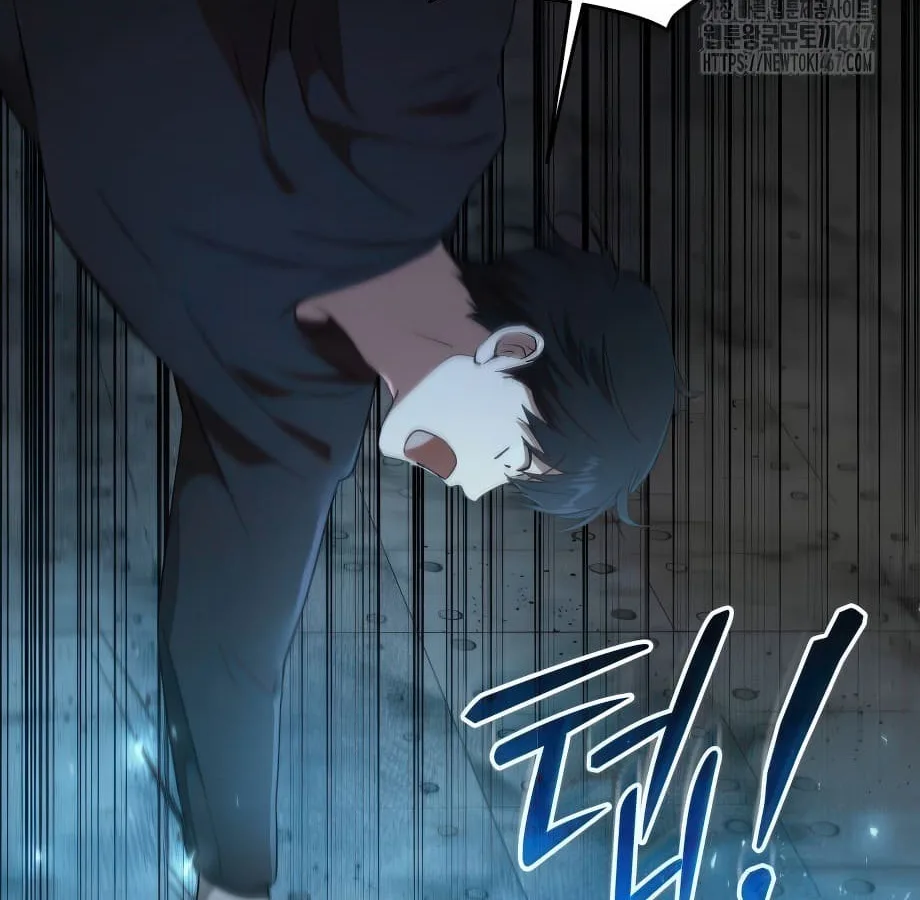 Shinsu Kindergarten ผมกลายเป็นผู้อำนวยการ โรงเรียนอนุบาลเทพอสูรซะงั้น ตอนที่ 5 หน้า 214