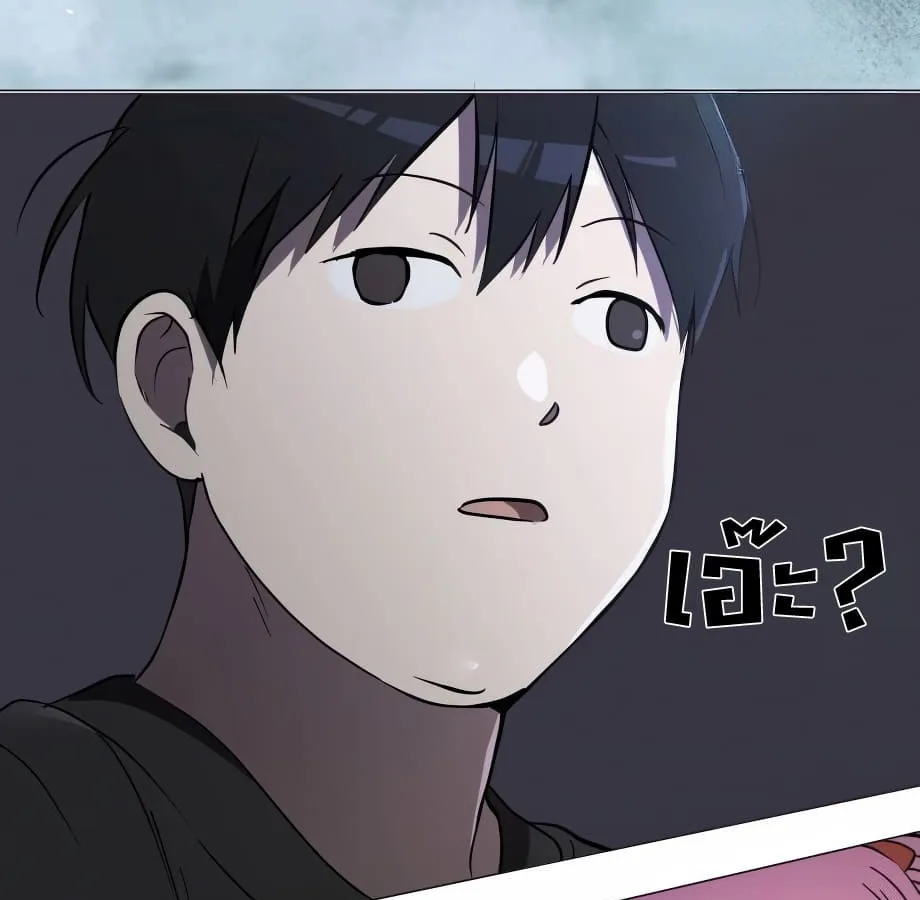 Shinsu Kindergarten ผมกลายเป็นผู้อำนวยการ โรงเรียนอนุบาลเทพอสูรซะงั้น ตอนที่ 5 หน้า 262