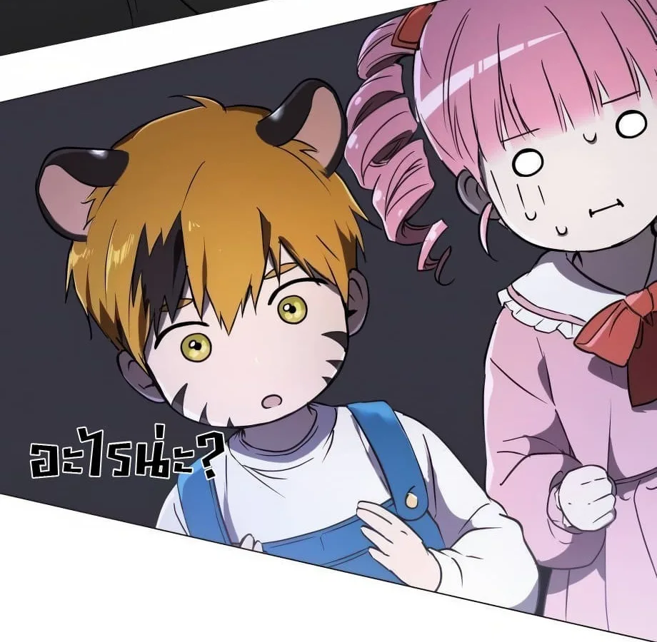 Shinsu Kindergarten ผมกลายเป็นผู้อำนวยการ โรงเรียนอนุบาลเทพอสูรซะงั้น ตอนที่ 5 หน้า 263