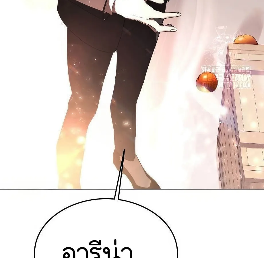 Shinsu Kindergarten ผมกลายเป็นผู้อำนวยการ โรงเรียนอนุบาลเทพอสูรซะงั้น ตอนที่ 5 หน้า 4