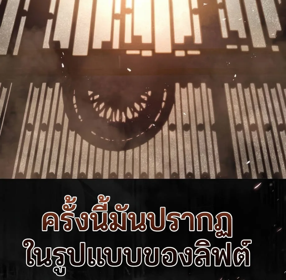 Shinsu Kindergarten ผมกลายเป็นผู้อำนวยการ โรงเรียนอนุบาลเทพอสูรซะงั้น ตอนที่ 5 หน้า 40