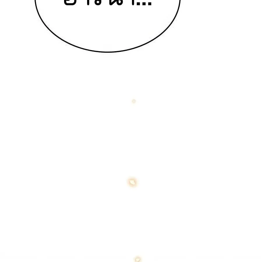 Shinsu Kindergarten ผมกลายเป็นผู้อำนวยการ โรงเรียนอนุบาลเทพอสูรซะงั้น ตอนที่ 5 หน้า 5