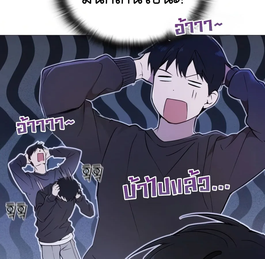 Shinsu Kindergarten ผมกลายเป็นผู้อำนวยการ โรงเรียนอนุบาลเทพอสูรซะงั้น ตอนที่ 5 หน้า 61