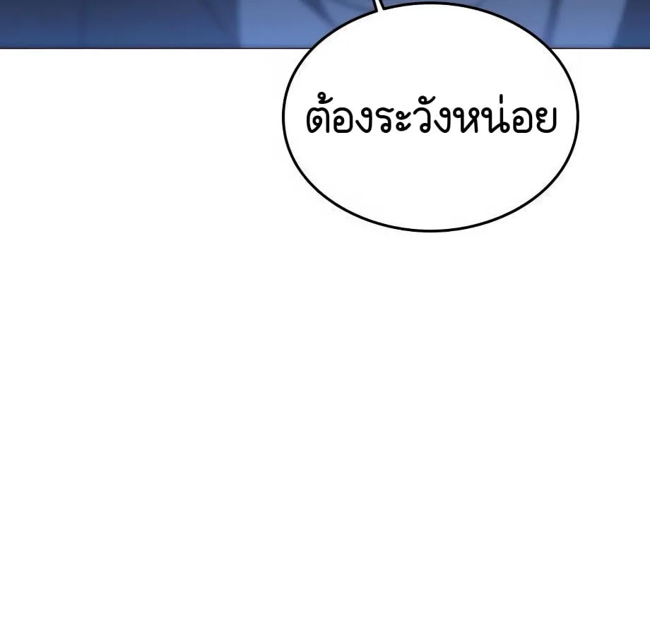 Shinsu Kindergarten ผมกลายเป็นผู้อำนวยการ โรงเรียนอนุบาลเทพอสูรซะงั้น ตอนที่ 6 หน้า 108