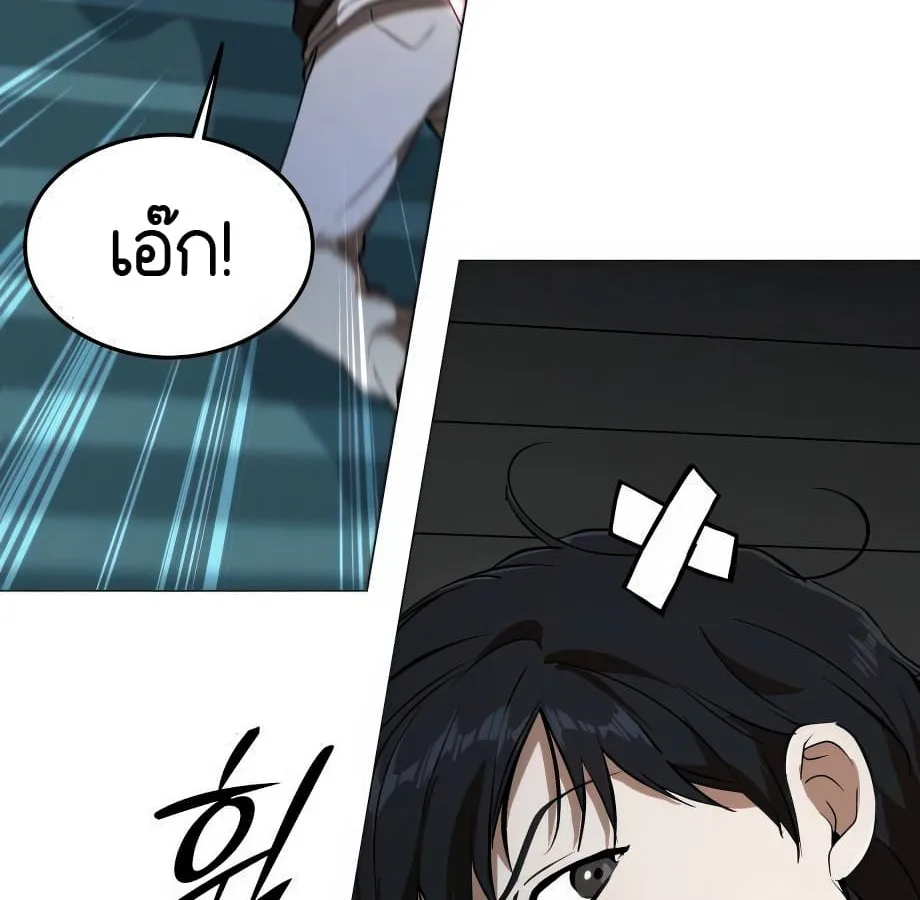 Shinsu Kindergarten ผมกลายเป็นผู้อำนวยการ โรงเรียนอนุบาลเทพอสูรซะงั้น ตอนที่ 6 หน้า 112