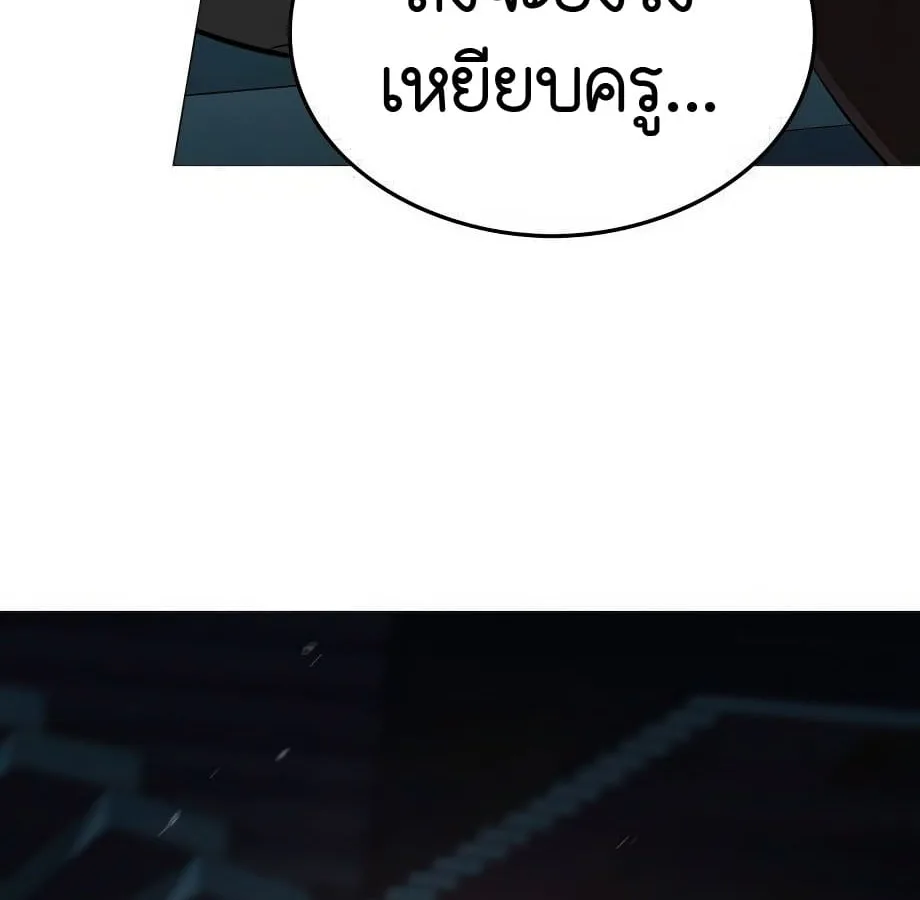 Shinsu Kindergarten ผมกลายเป็นผู้อำนวยการ โรงเรียนอนุบาลเทพอสูรซะงั้น ตอนที่ 6 หน้า 114