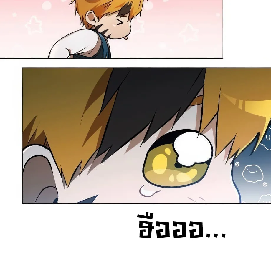 Shinsu Kindergarten ผมกลายเป็นผู้อำนวยการ โรงเรียนอนุบาลเทพอสูรซะงั้น ตอนที่ 6 หน้า 134