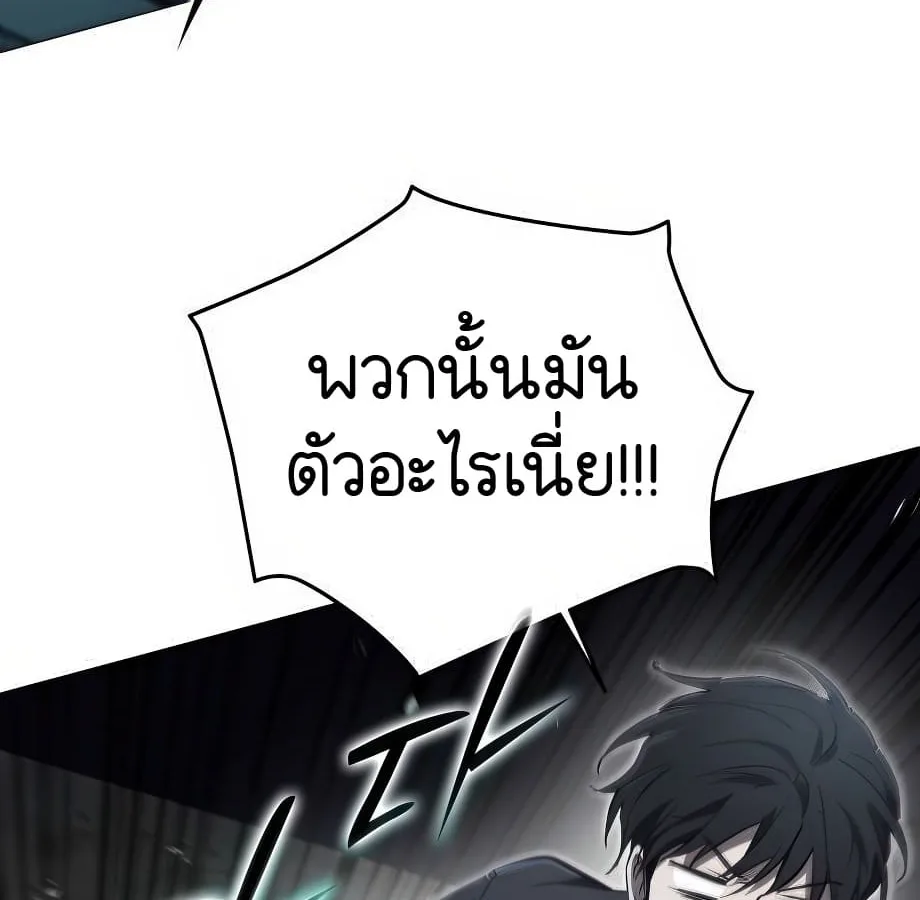 Shinsu Kindergarten ผมกลายเป็นผู้อำนวยการ โรงเรียนอนุบาลเทพอสูรซะงั้น ตอนที่ 6 หน้า 19