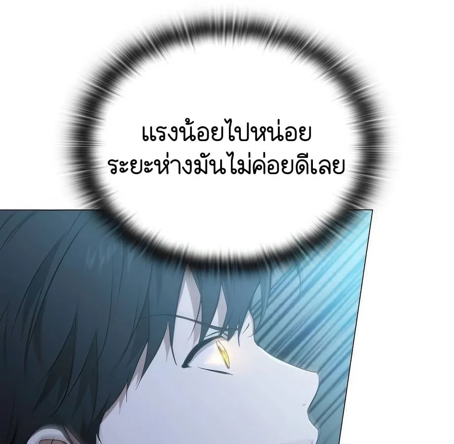 Shinsu Kindergarten ผมกลายเป็นผู้อำนวยการ โรงเรียนอนุบาลเทพอสูรซะงั้น ตอนที่ 6 หน้า 213