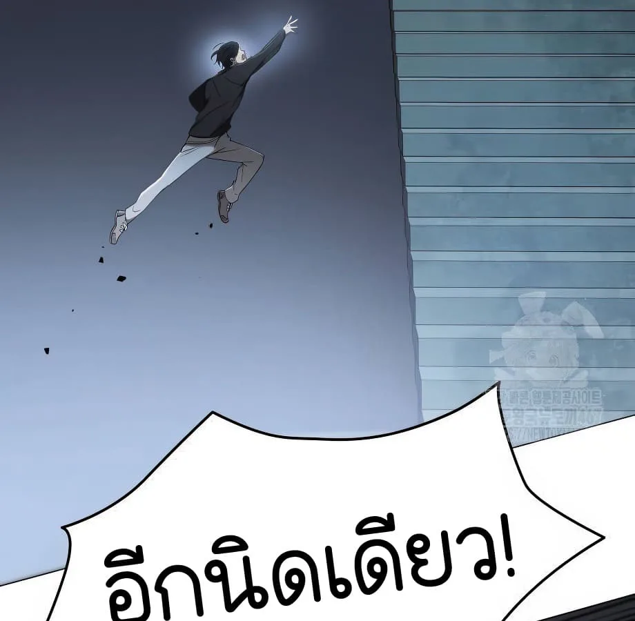 Shinsu Kindergarten ผมกลายเป็นผู้อำนวยการ โรงเรียนอนุบาลเทพอสูรซะงั้น ตอนที่ 6 หน้า 223