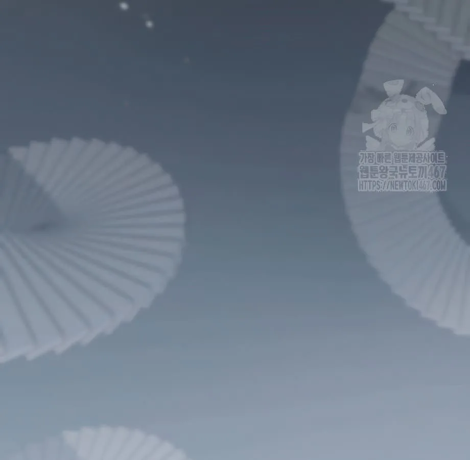 Shinsu Kindergarten ผมกลายเป็นผู้อำนวยการ โรงเรียนอนุบาลเทพอสูรซะงั้น ตอนที่ 6 หน้า 247