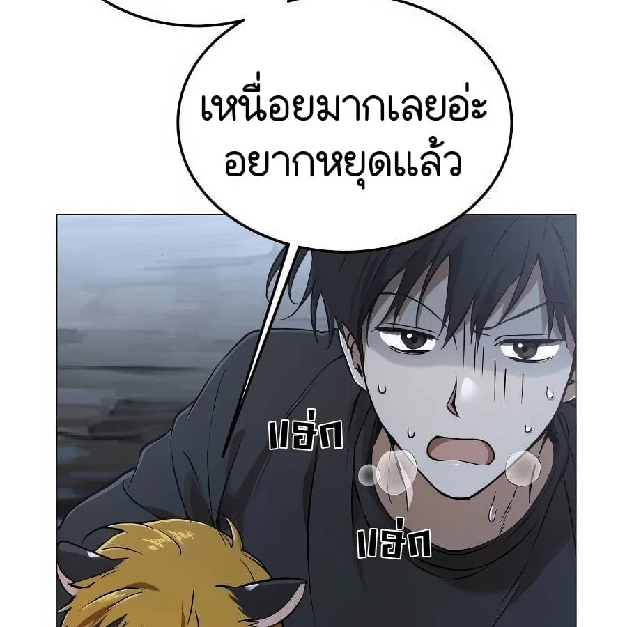 Shinsu Kindergarten ผมกลายเป็นผู้อำนวยการ โรงเรียนอนุบาลเทพอสูรซะงั้น ตอนที่ 6 หน้า 29