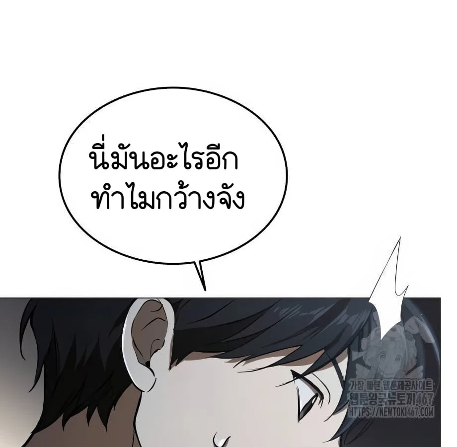 Shinsu Kindergarten ผมกลายเป็นผู้อำนวยการ โรงเรียนอนุบาลเทพอสูรซะงั้น ตอนที่ 6 หน้า 51