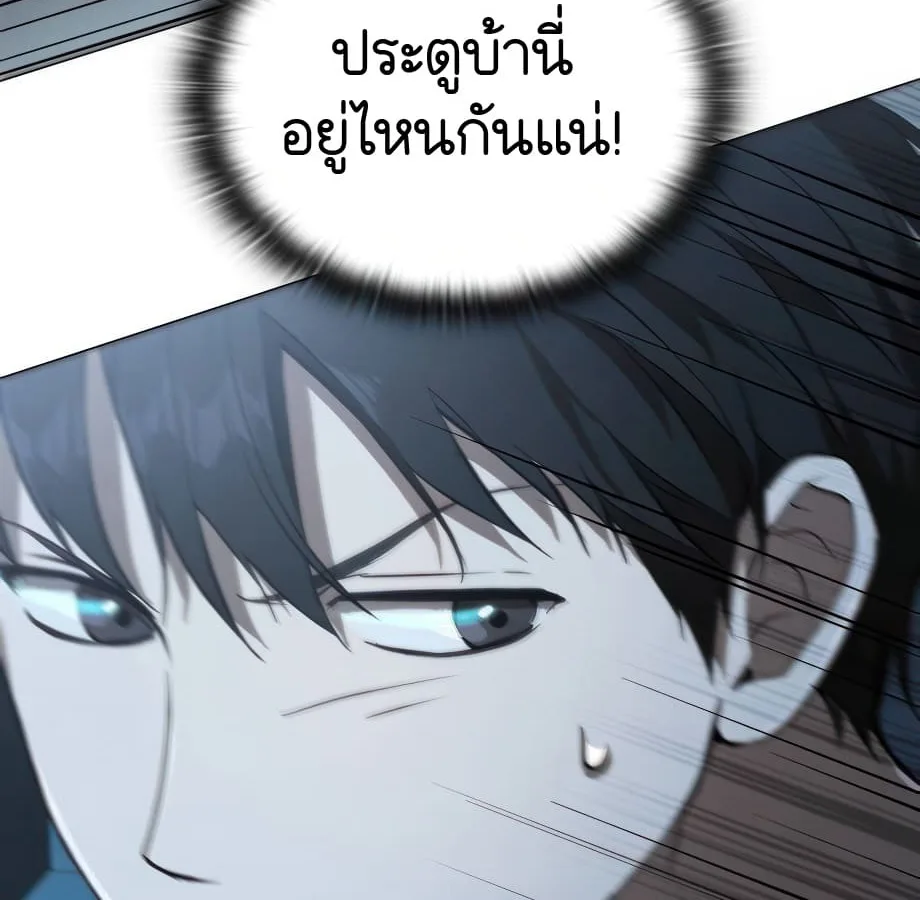 Shinsu Kindergarten ผมกลายเป็นผู้อำนวยการ โรงเรียนอนุบาลเทพอสูรซะงั้น ตอนที่ 6 หน้า 62