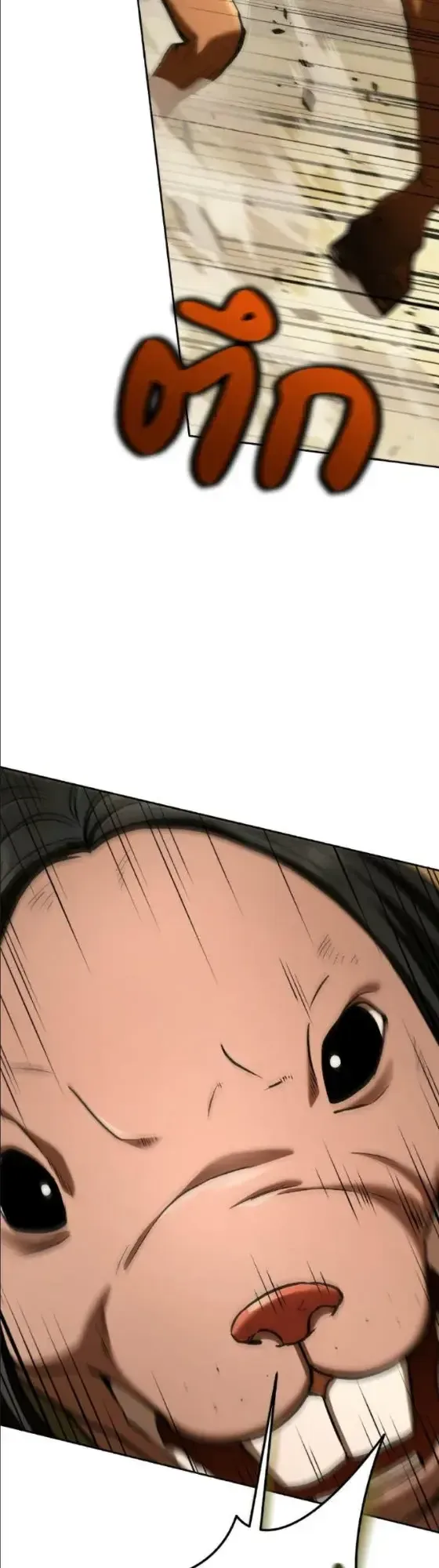 Shinsu Kindergarten ผมกลายเป็นผู้อำนวยการ โรงเรียนอนุบาลเทพอสูรซะงั้น ตอนที่ 63 หน้า 33
