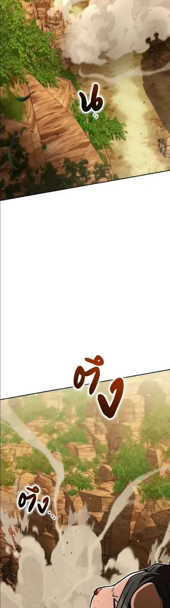 Shinsu Kindergarten ผมกลายเป็นผู้อำนวยการ โรงเรียนอนุบาลเทพอสูรซะงั้น ตอนที่ 63 หน้า 35